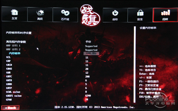 战旗C.Z97 X5魔音版 V20
