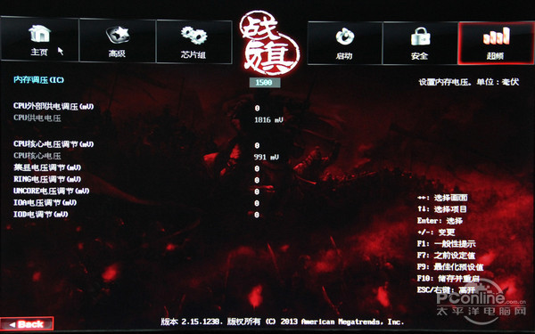 战旗C.Z97 X5魔音版 V20