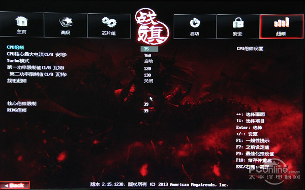 战旗C.Z97 X5魔音版 V20