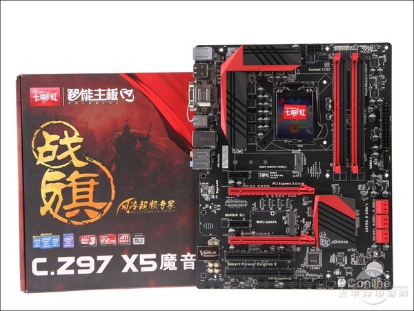 战旗C.Z97 X5魔音版 V20