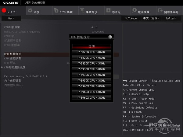 技嘉 X99M GAMING 5