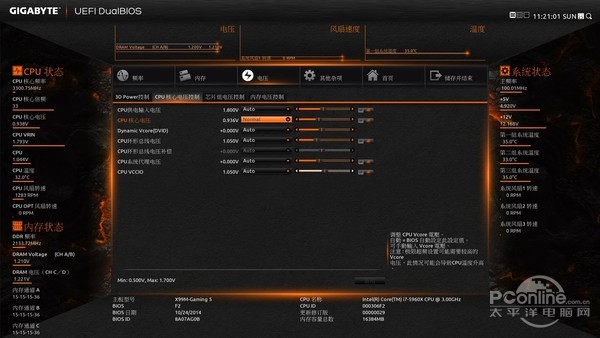 技嘉 X99M GAMING 5 技嘉 X99M GAMING 5