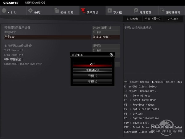 技嘉 X99M GAMING 5 技嘉 X99M GAMING 5