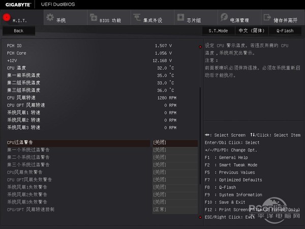 技嘉 X99M GAMING 5 技嘉 X99M GAMING 5