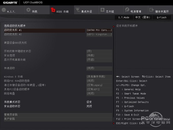 技嘉 X99M GAMING 5