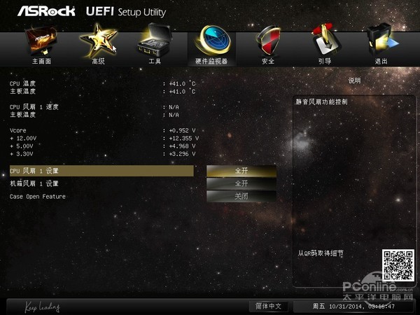 华擎 Q2900-ITX 华擎 Q2900-ITX