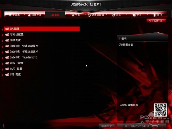 华擎 Z97 杀手版