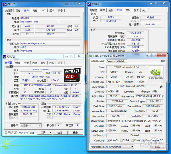 测试平台截图 测试平台截图