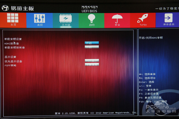 铭瑄MS-A68FD Turbo评测 铭瑄MS-A68FD Turbo评测