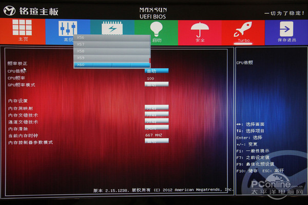 铭瑄MS-A68FD Turbo评测