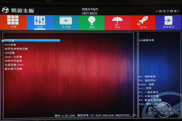 铭瑄MS-A68FD Turbo评测