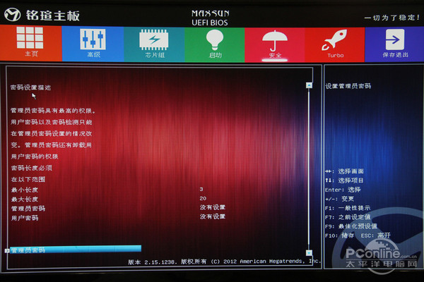 铭瑄MS-A68FD Turbo评测 铭瑄MS-A68FD Turbo评测