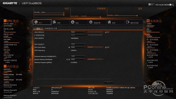 技嘉 X99 GAMING 5P 技嘉 X99 GAMING 5P