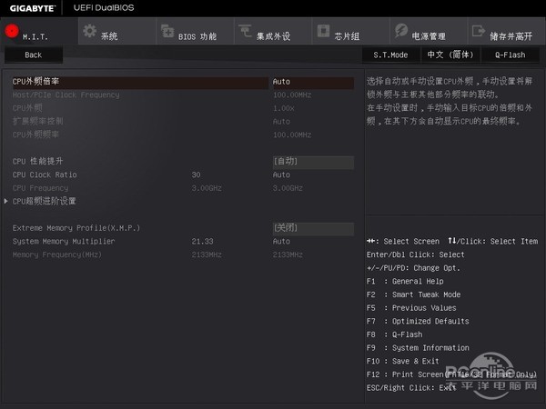 技嘉 X99 GAMING 5P 技嘉 X99 GAMING 5P