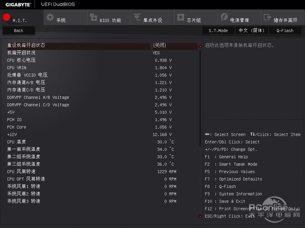 技嘉 X99 GAMING 5P 技嘉 X99 GAMING 5P