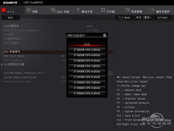 技嘉 X99 GAMING 5P 技嘉 X99 GAMING 5P