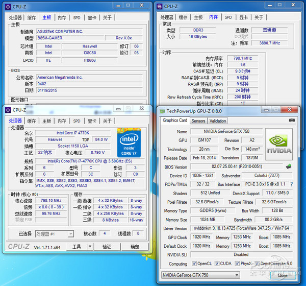 B85M-Gamer B85M-Gamer