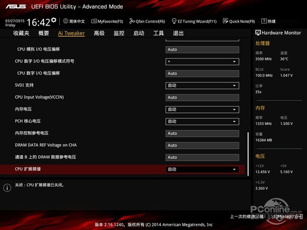 华硕 B85M-GAMER 华硕 B85M-GAMER