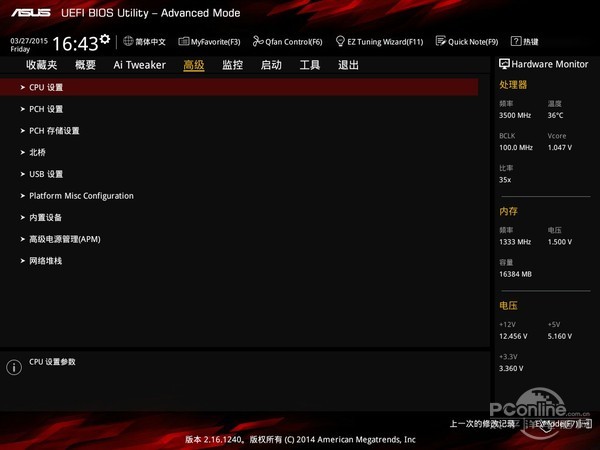 华硕 B85M-GAMER 华硕 B85M-GAMER