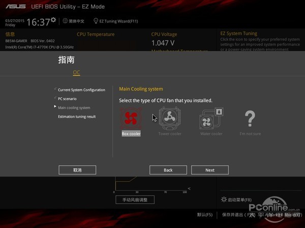 华硕 B85M-GAMER 华硕 B85M-GAMER