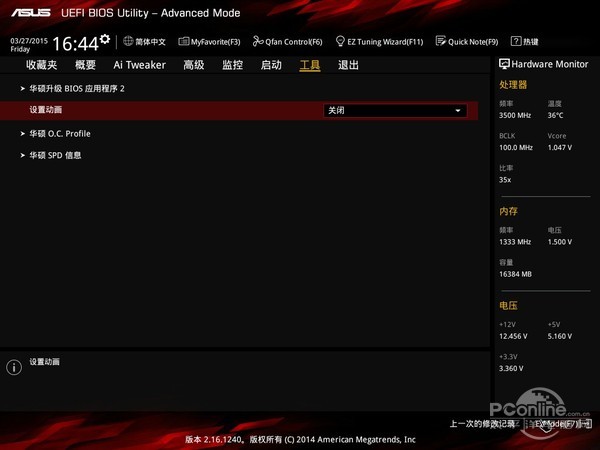 华硕 B85M-GAMER 华硕 B85M-GAMER