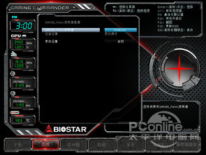 映泰 Gaming Z97X
