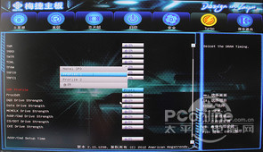 梅捷SY-A88K 魔声版主板评测 梅捷SY-A88K 魔声版主板评测