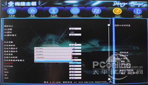 梅捷SY-A88K 魔声版主板评测