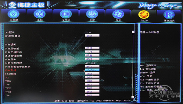 梅捷SY-A88K 魔声版主板评测 梅捷SY-A88K 魔声版主板评测