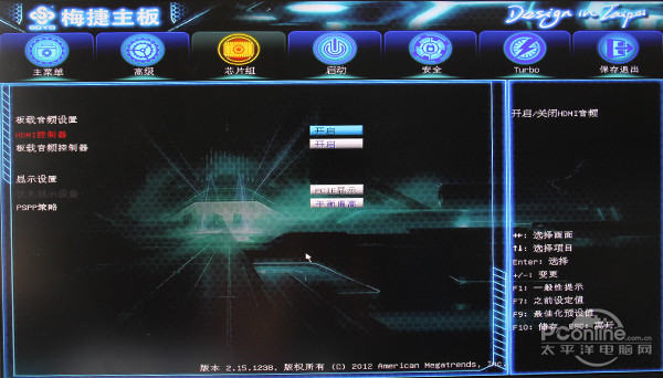 梅捷SY-A88K 魔声版主板评测