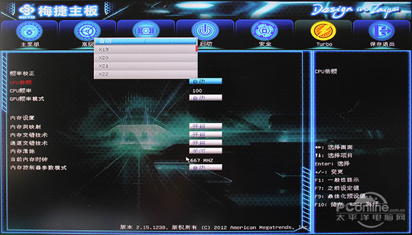 梅捷SY-A88K 魔声版主板评测 梅捷SY-A88K 魔声版主板评测