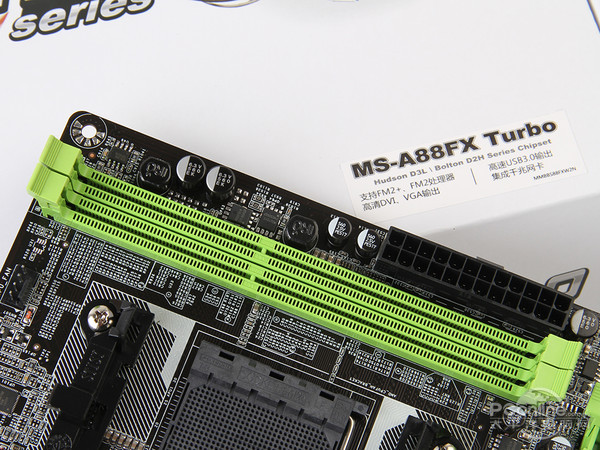 铭瑄MS-A88FX Turbo主板评测