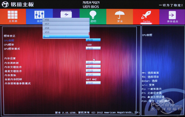 铭瑄MS-A88FX Turbo主板评测