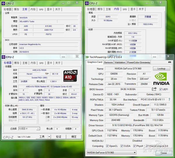 铭瑄MS-A88FX Turbo主板评测
