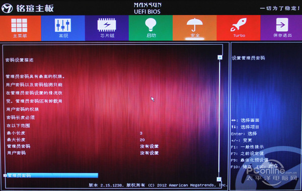 铭瑄MS-A88FX Turbo主板评测