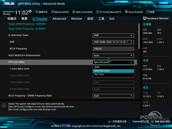 华硕Z170-DELUXE 华硕Z170-DELUXE