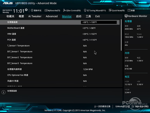 华硕Z170-DELUXE 华硕Z170-DELUXE