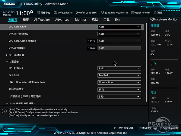 华硕Z170-DELUXE 华硕Z170-DELUXE