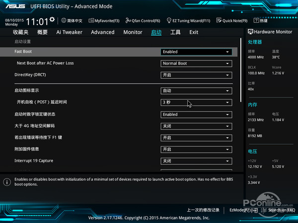 华硕Z170-DELUXE 华硕Z170-DELUXE