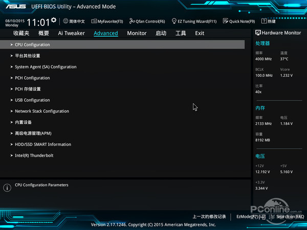 华硕Z170-DELUXE 华硕Z170-DELUXE