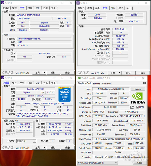 华硕Z170-DELUXE 华硕Z170-DELUXE
