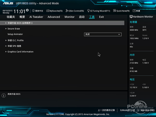 华硕Z170-DELUXE 华硕Z170-DELUXE