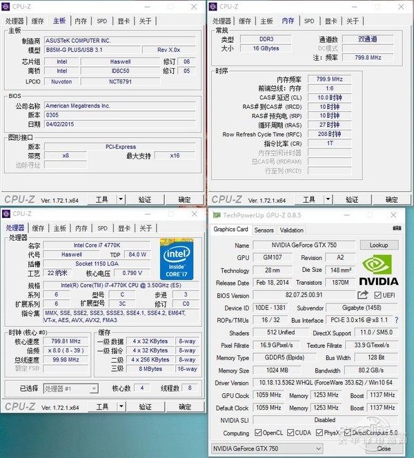 华硕B85M-G PLUS/USB3.1 华硕B85M-G PLUS/USB3.1