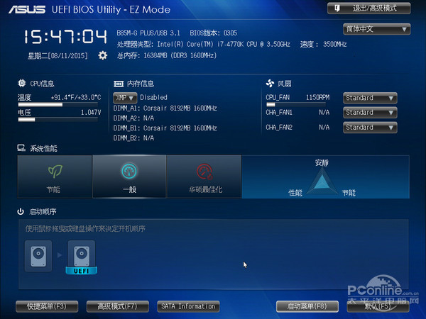华硕B85M-G PLUS/USB3.1 华硕B85M-G PLUS/USB3.1