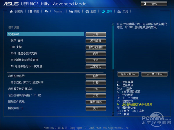 华硕B85M-G PLUS/USB3.1