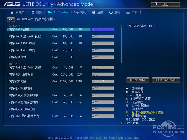 华硕B85M-G PLUS/USB3.1 华硕B85M-G PLUS/USB3.1
