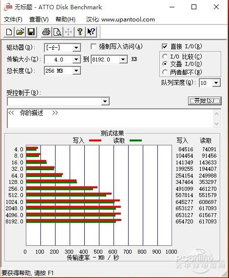 华硕B85M-G PLUS/USB3.1 华硕B85M-G PLUS/USB3.1