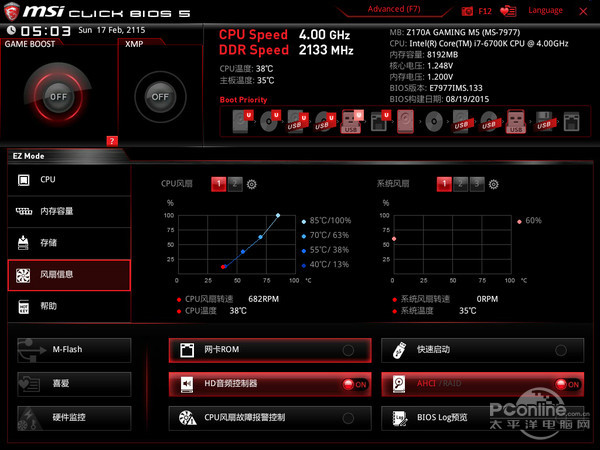 微星Z170A Gaming M5评测