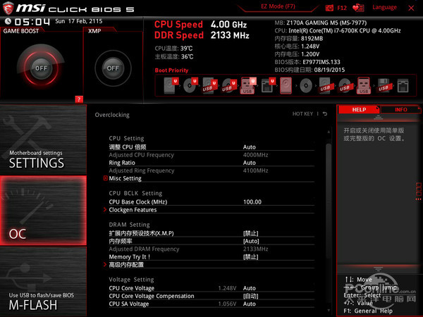 微星Z170A Gaming M5评测