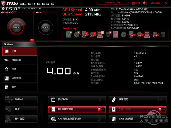 微星Z170A Gaming M5评测